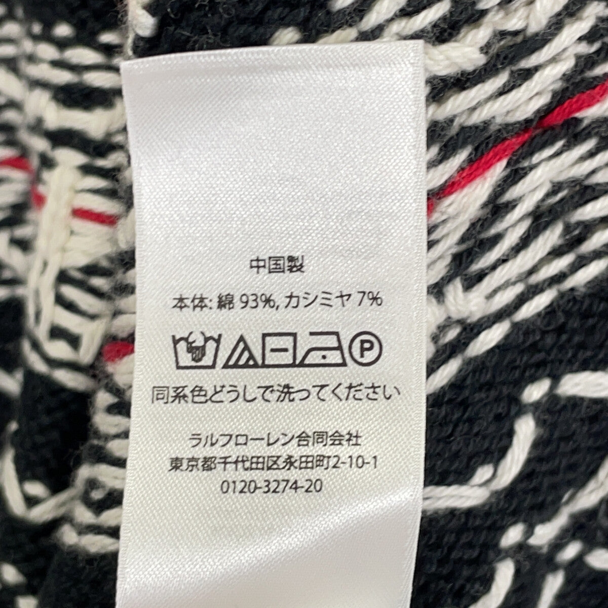POLO RALPH LAUREN 拉夫劳伦 黑色羊绒混纺雪花图案开衫 上衣