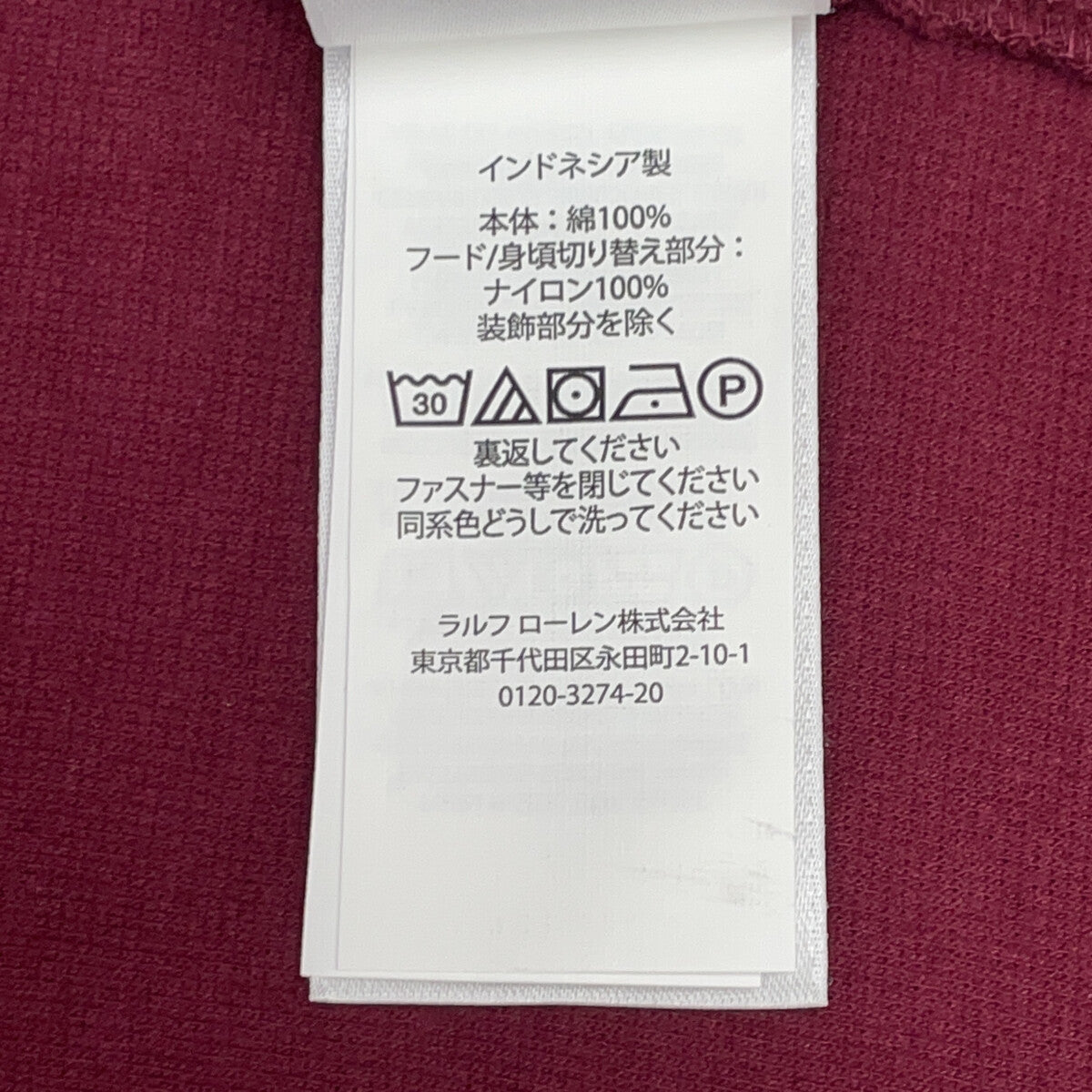 波尔多 尼龙拼接 针织拉链连帽衫 上衣 XXL 男式