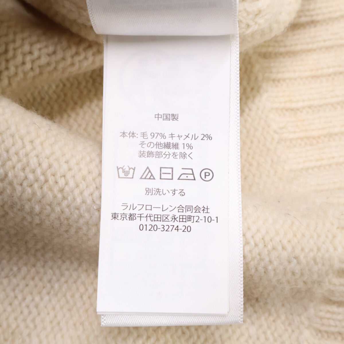 【新品/国内正品/23AW】Polo Bear DOG SLEEDING 圆领针织衫/上衣 L/G 男士