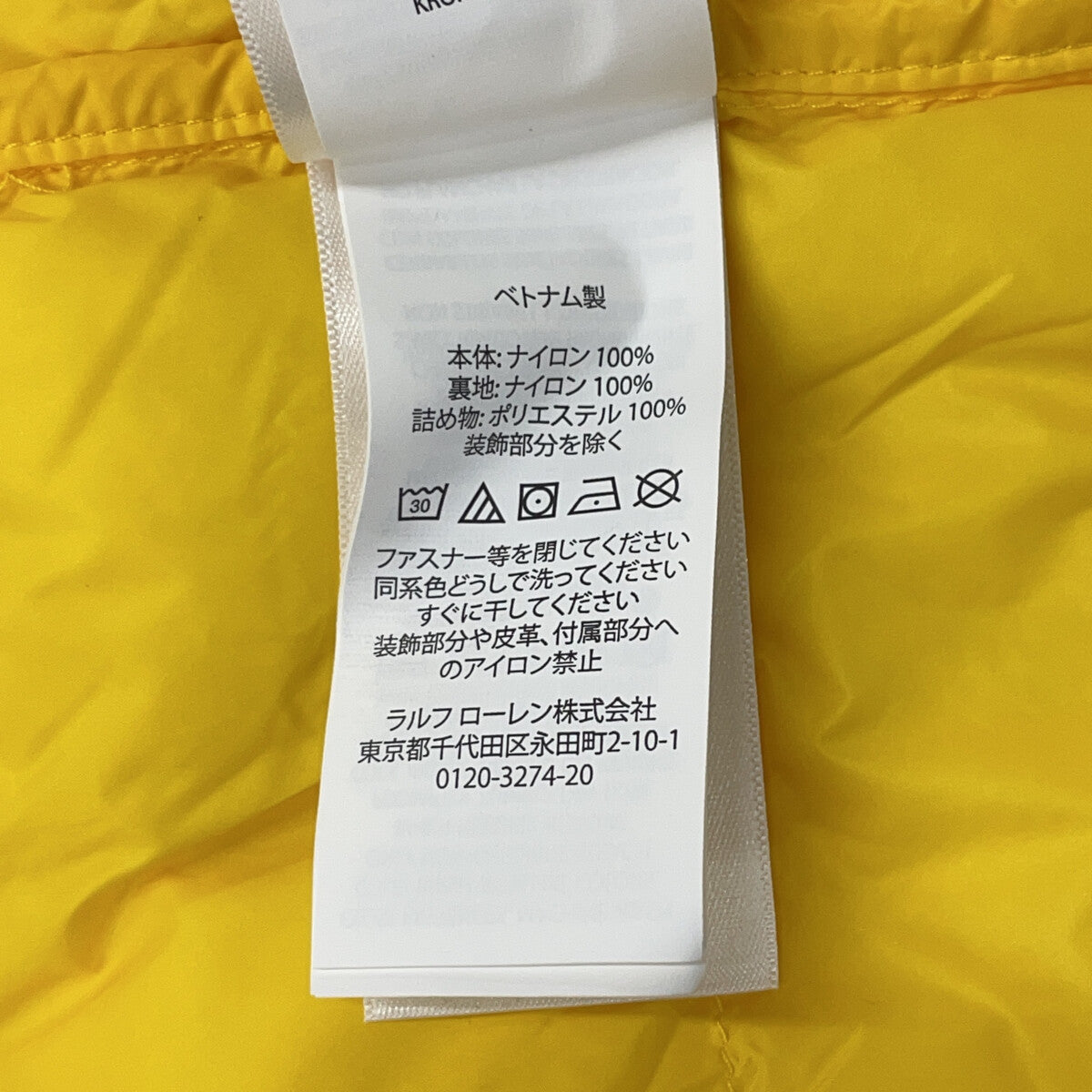 Yellow Nylon Packable Padded Hoodie Jacket XXL Men's