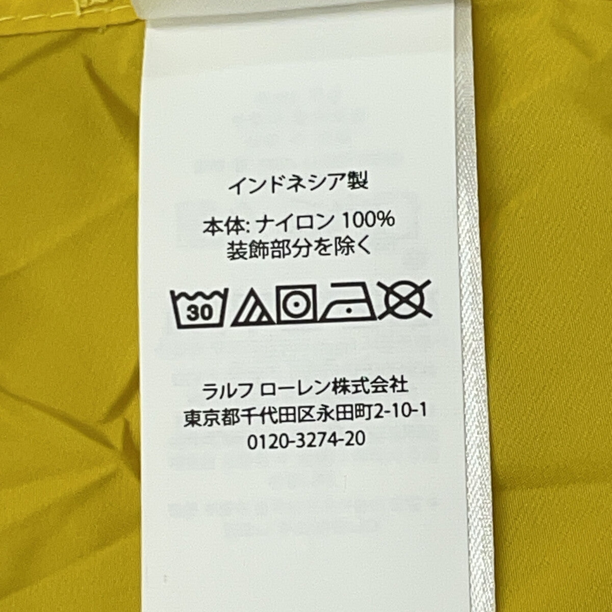 POLO RALPH LAUREN ポロ ラルフローレン イエロー ポニー刺繍 ナイロン パーカー トップス
