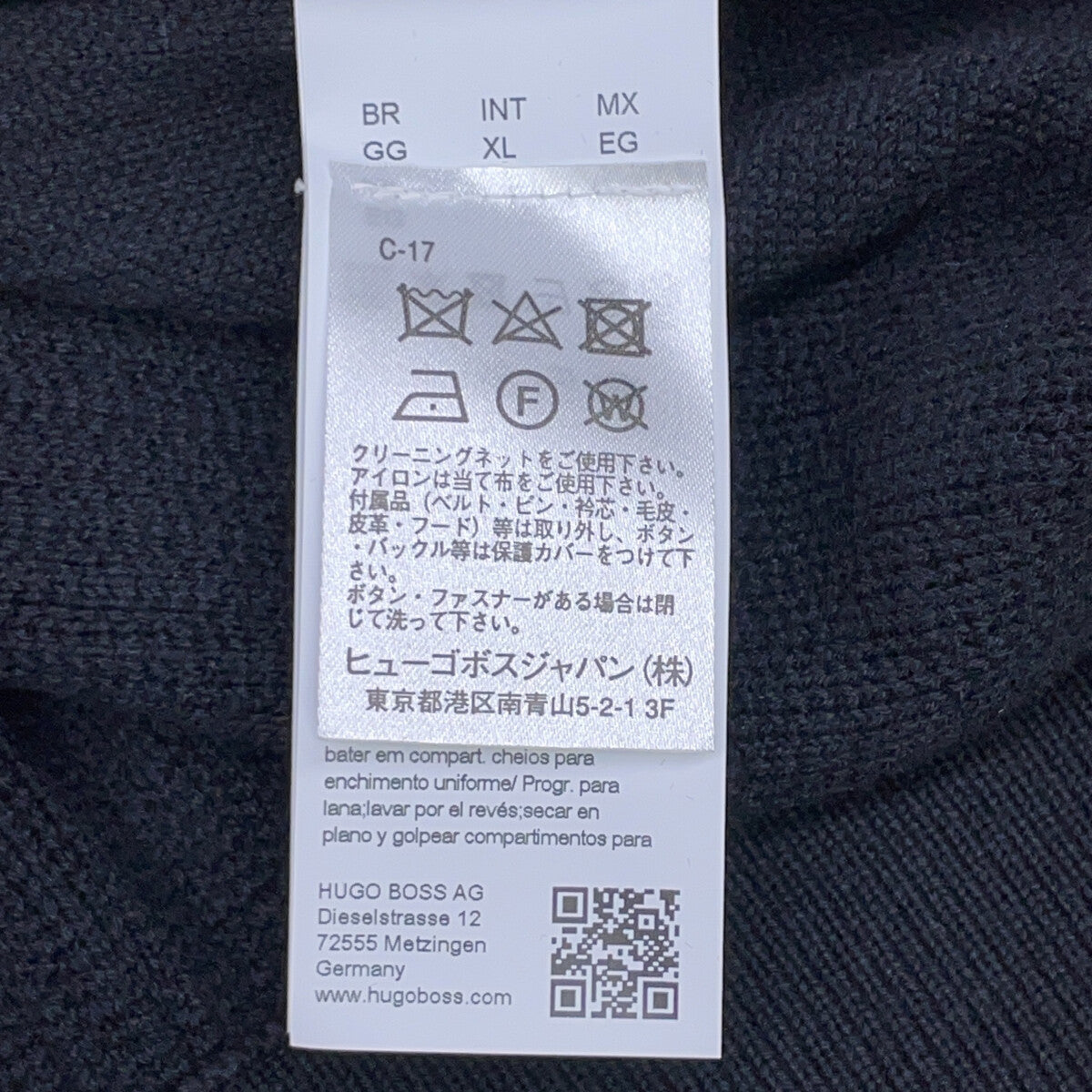 BOSS ボス 50467702 ブラック レギュラーフィット パッド入りニット ブルゾン ジャケット