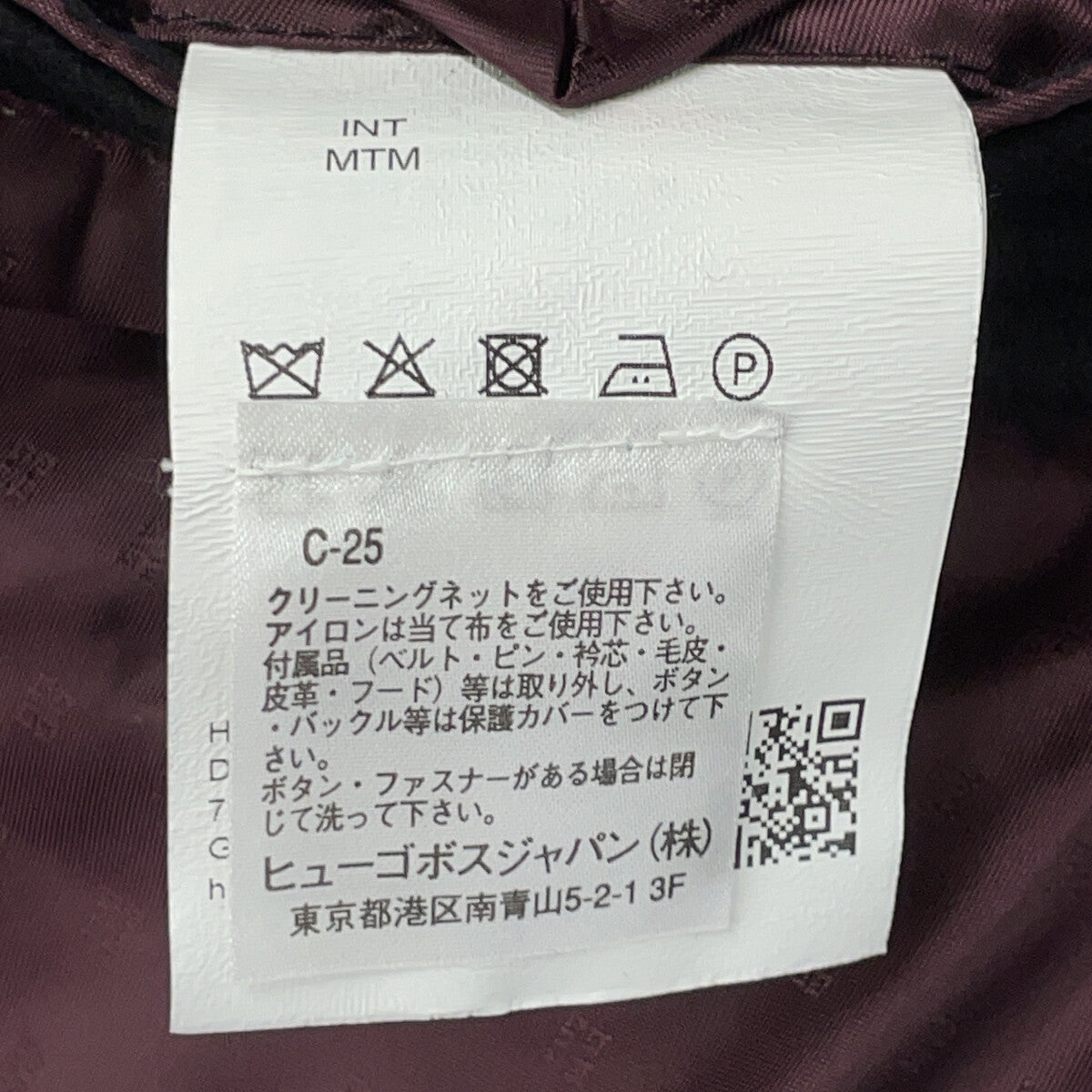 HUGOBOSS ヒューゴボス ブラック カシミヤ100 チェスターコート コート