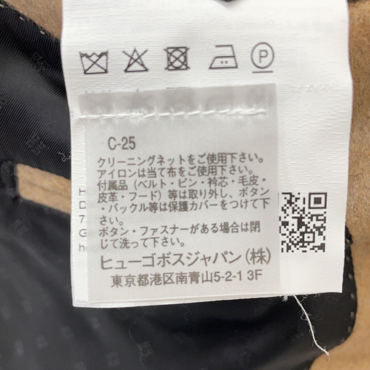 米色 羊绒100 翻盖口袋 切斯特菲尔德大衣 大衣 未标注尺码 男士