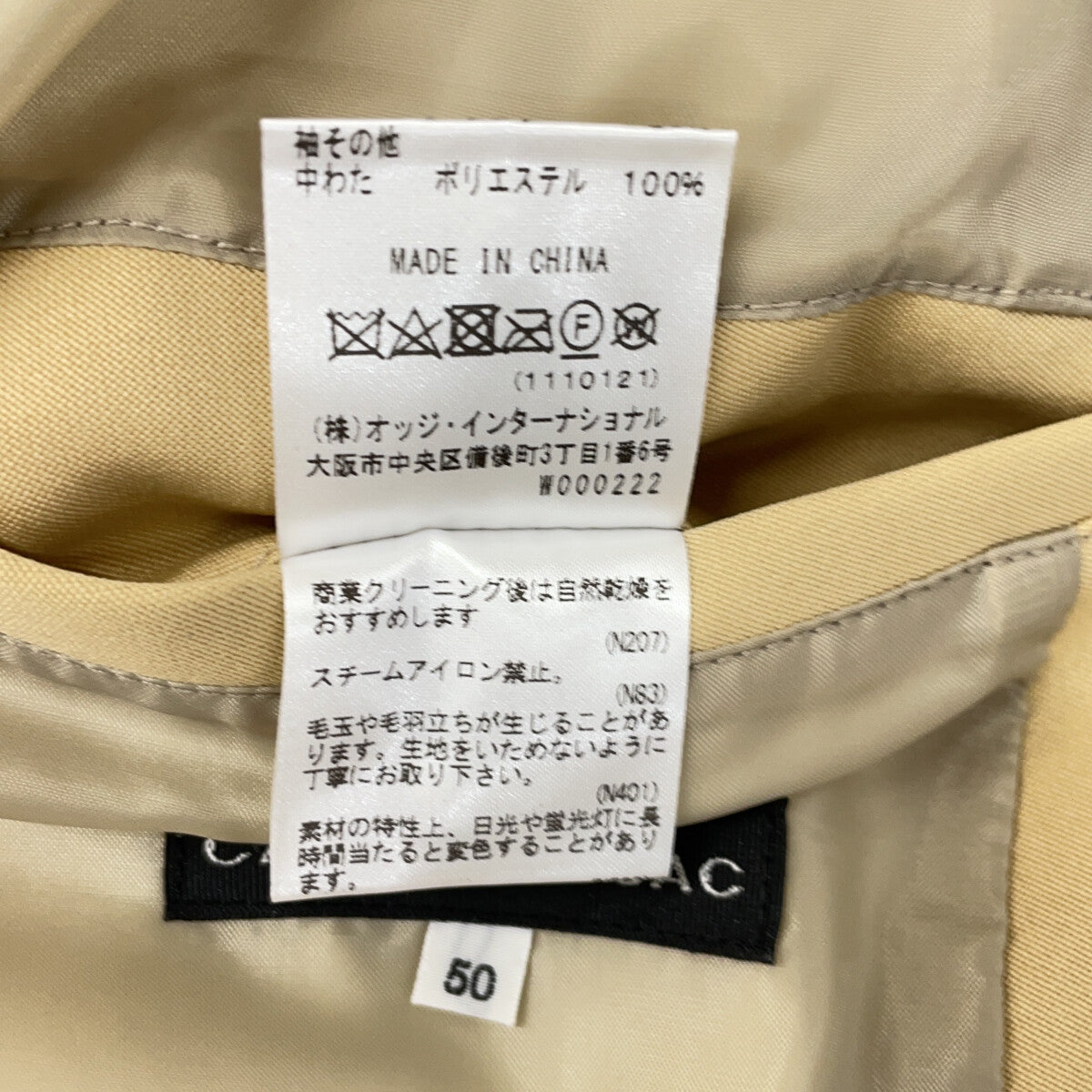 Castelbajac カステルバジャック 7212412113 22AW 異素材切り替え ダウンジャケット ジャケット