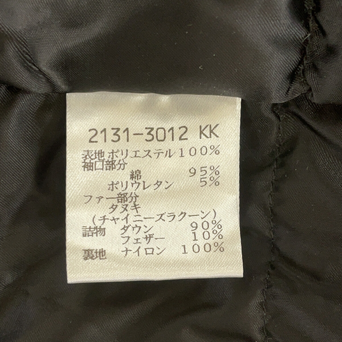 【capri blue】Black Hooded Down Jacket 50 Men's