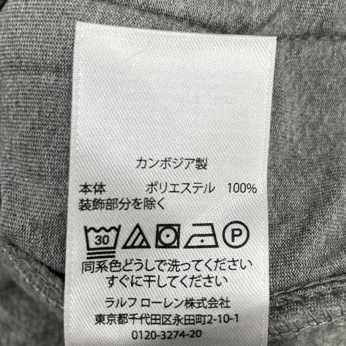 POLO RALPH LAUREN ポロ ラルフローレン グレー ハーフジップ フリース トップス