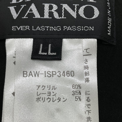 BARNI VARNO Black Wool Blend BV Logo Pants Bottoms