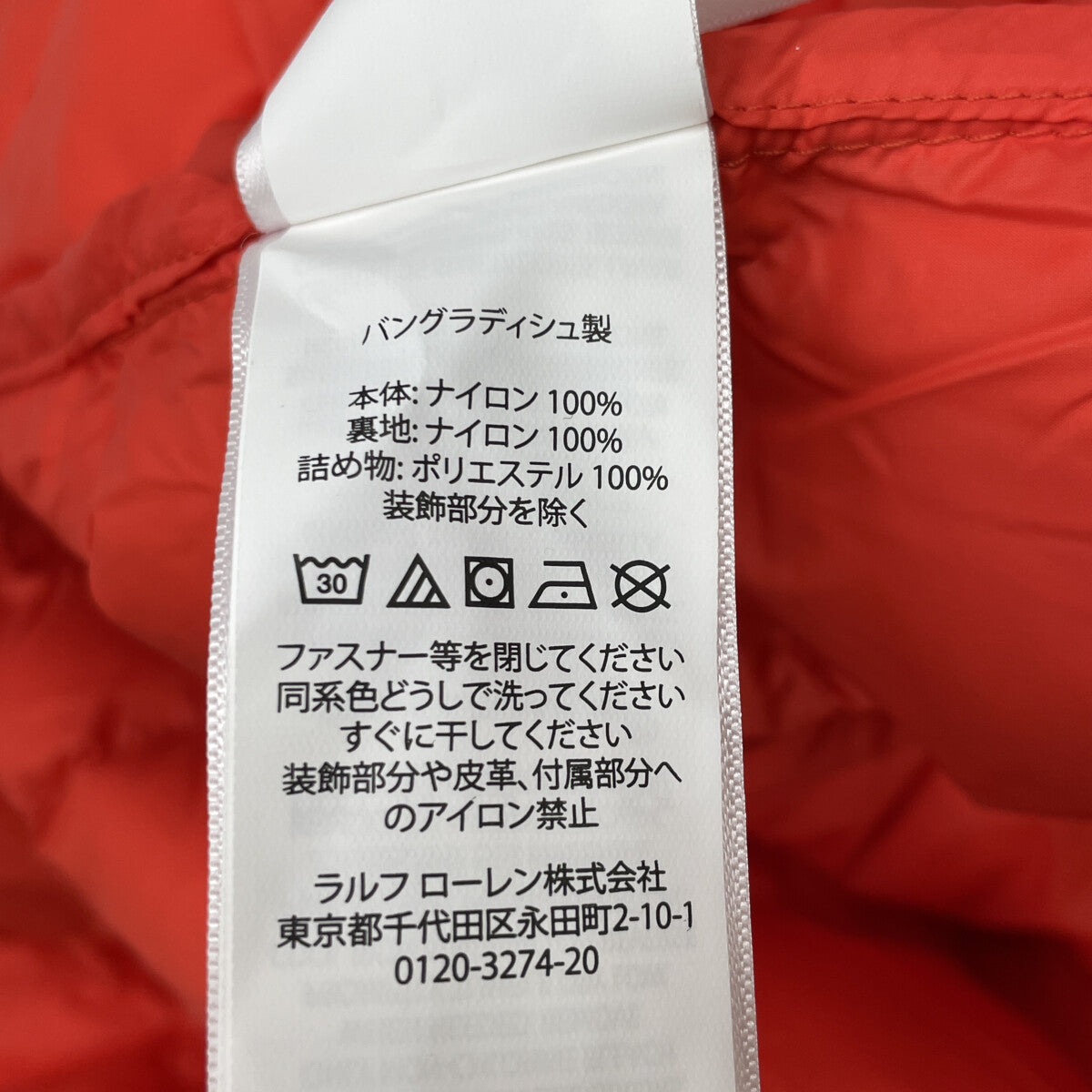 Orange Down Vest XXL Men's