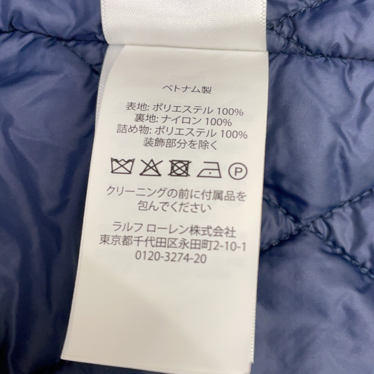 POLO RALPH LAUREN ポロ ラルフローレン ネイビー ナイロン ロング ポリカー トレンチジャケット ジャケット