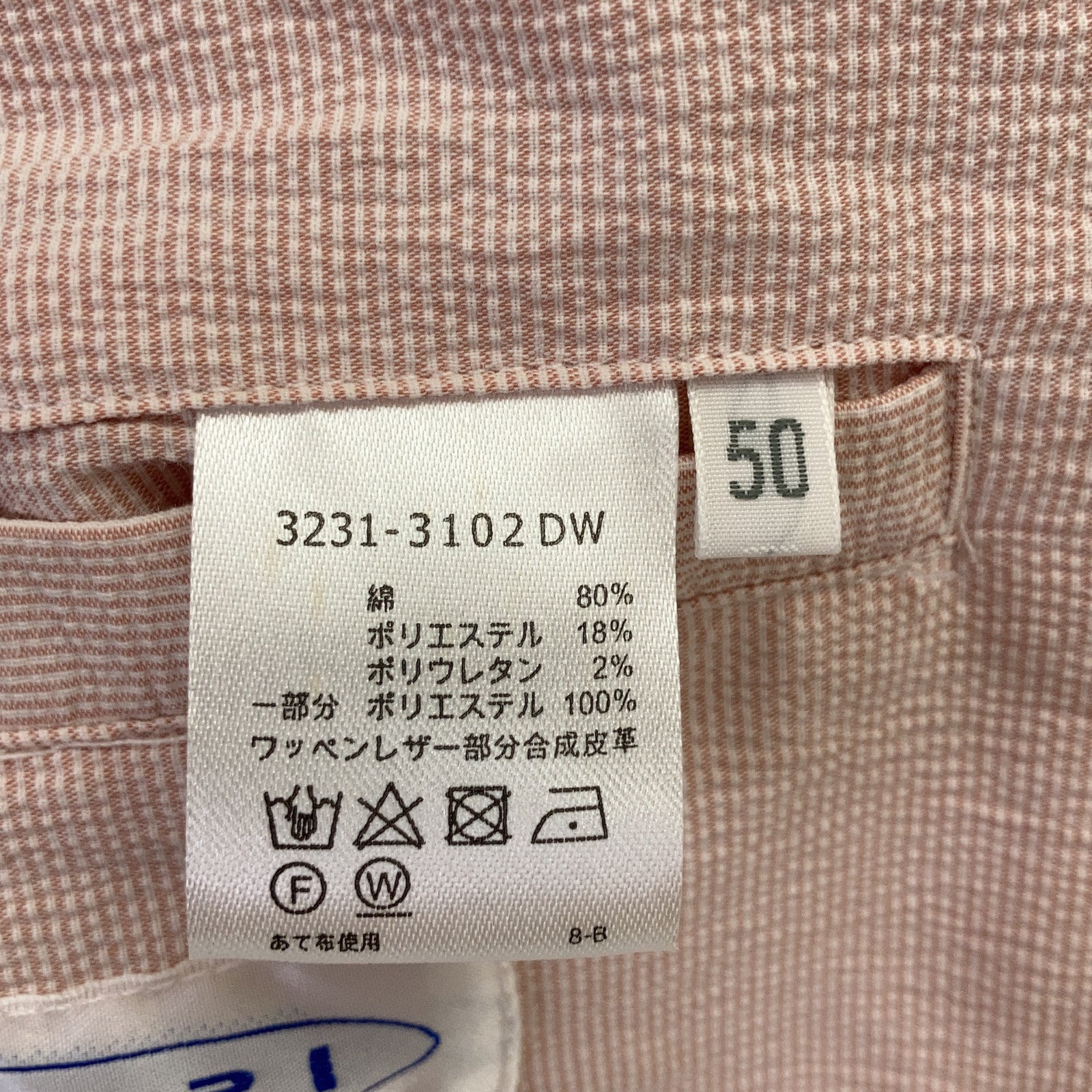 [BLUE] Pink Stand-Collar Zip-Up Jacket (Size 50, Men's)