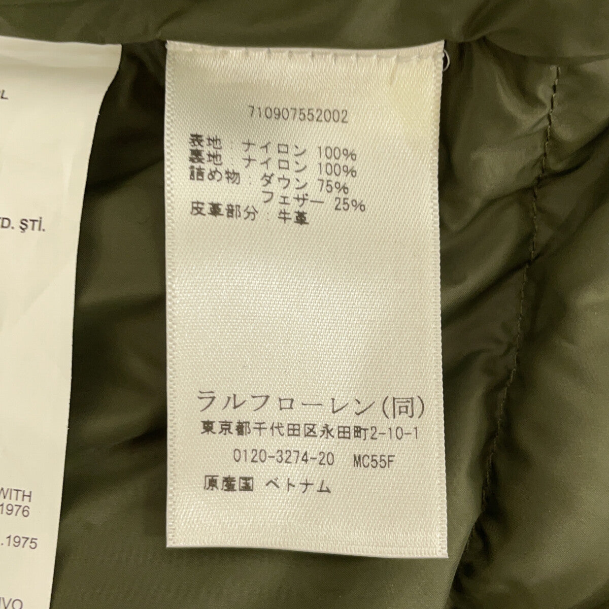 POLO RALPH LAUREN ポロ ラルフローレン カーキ The Decker Glossed Down Jacket ジャケット