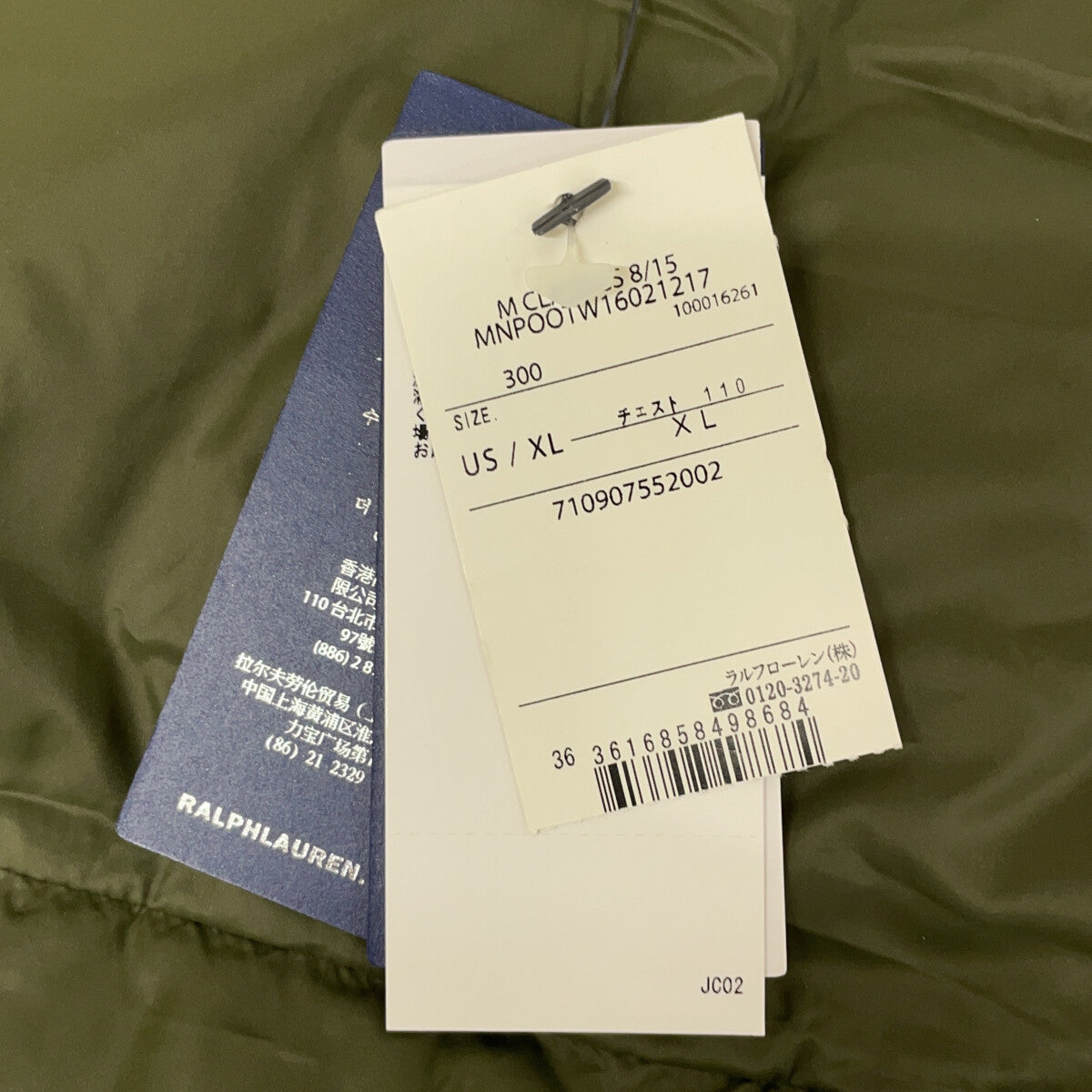 POLO RALPH LAUREN ポロ ラルフローレン カーキ The Decker Glossed Down Jacket ジャケット