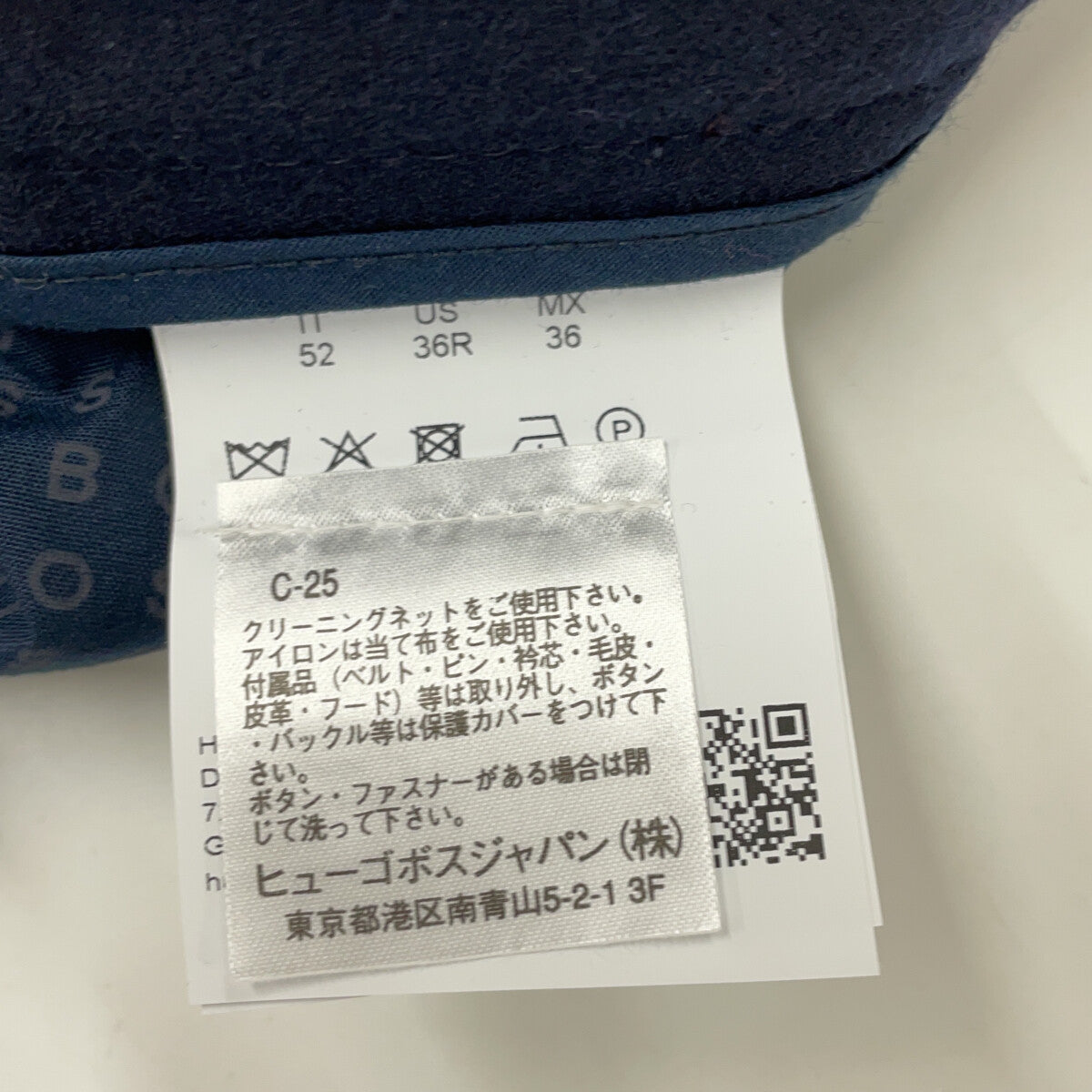深蓝色羊毛休闲裤 下装 36R 男士