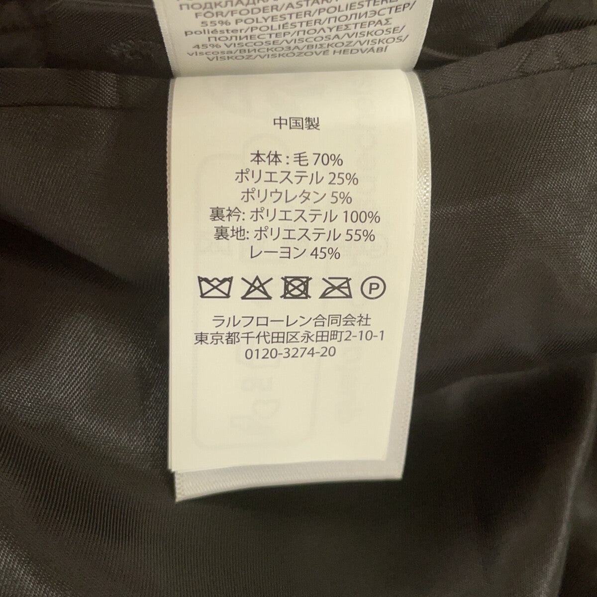 POLO RALPH LAUREN 马球拉尔夫劳伦 炭灰色现代羊毛混纺法兰绒夹克 夹克