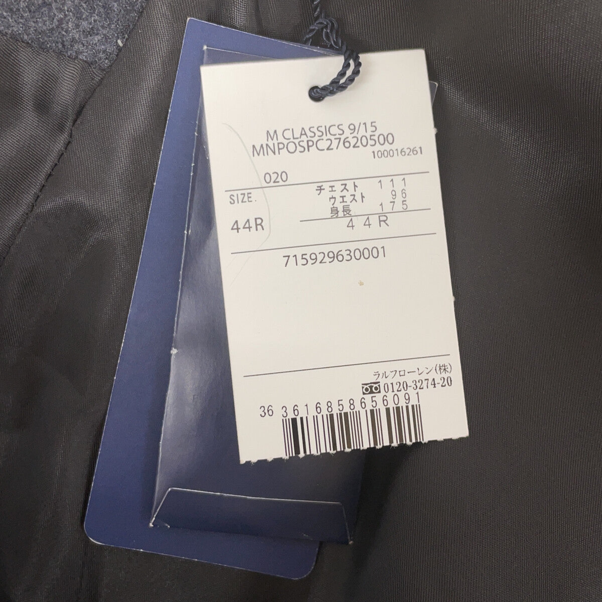 POLO RALPH LAUREN 马球拉尔夫劳伦 炭灰色现代羊毛混纺法兰绒夹克 夹克