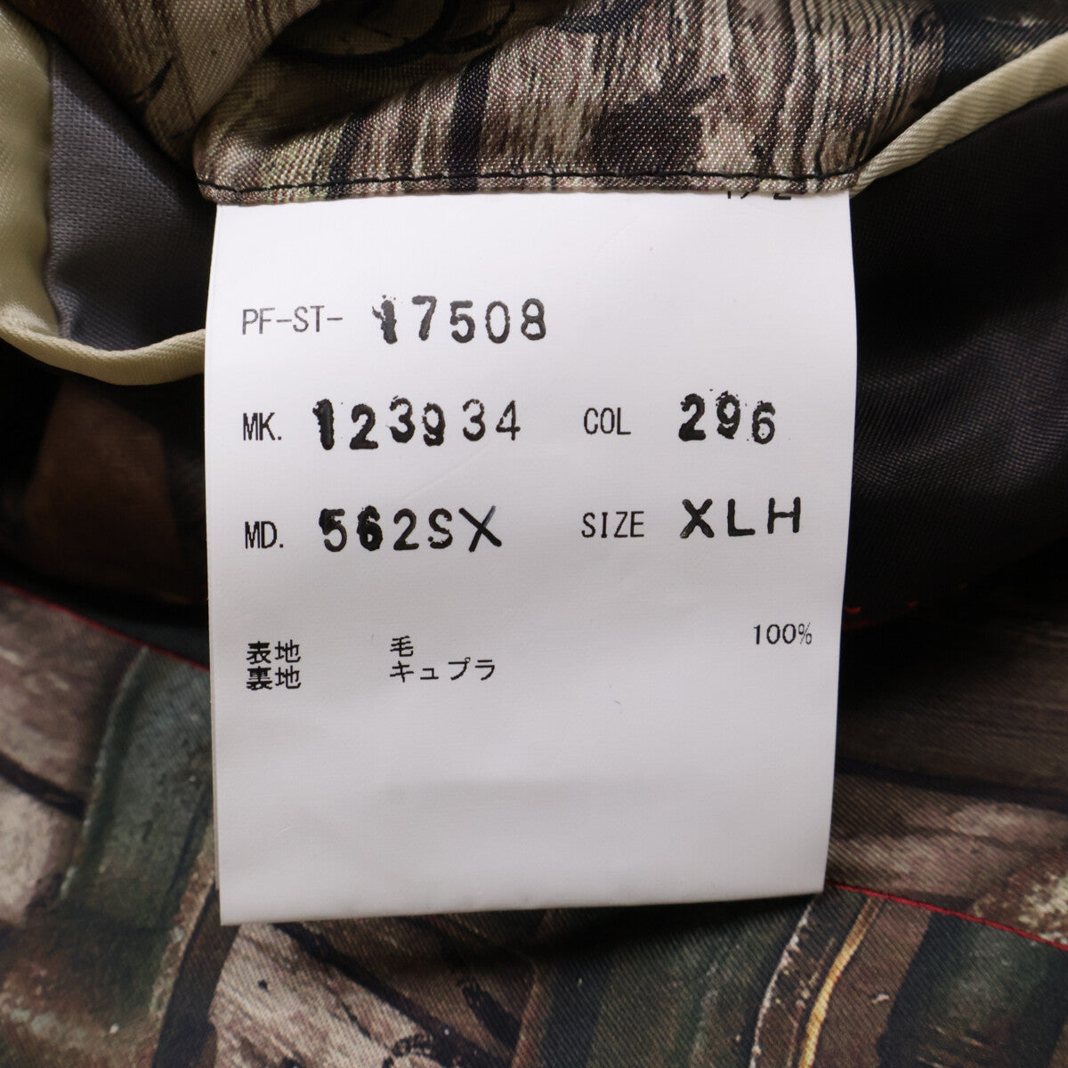 PaulSmith ポールスミス 【新品同様】チェック ウール 裏地総柄シルクプリント 2Bシングル 3P スーツ セットアップ