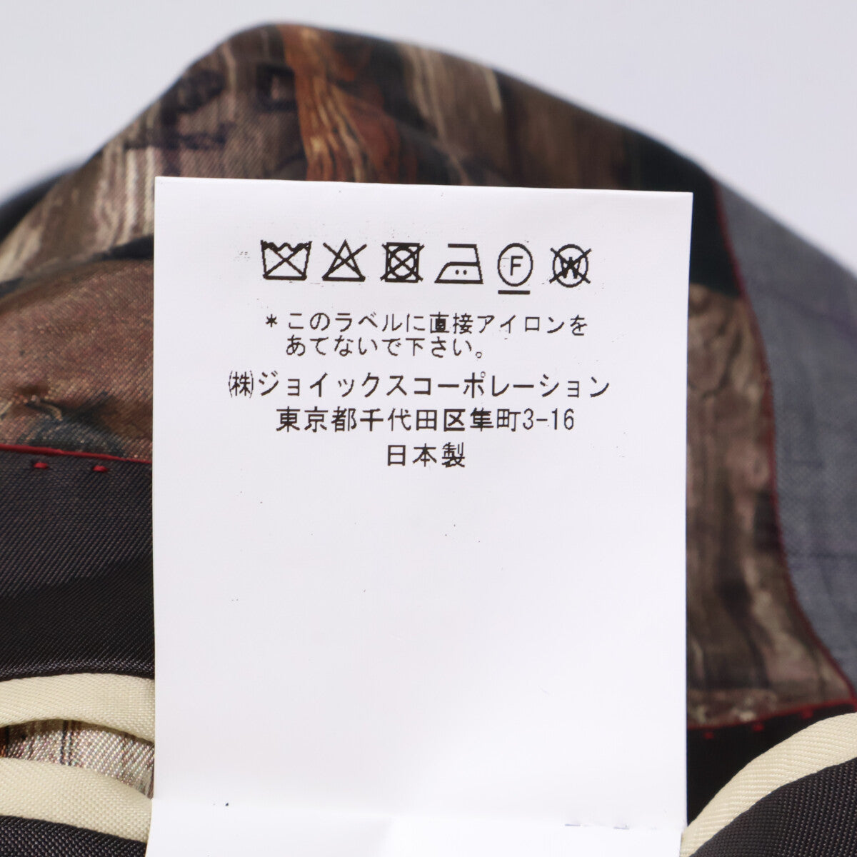 Paul Smith 保罗史密斯 【全新同款】格纹羊毛内衬全幅丝绸印花两扣单排三件套西服套装
