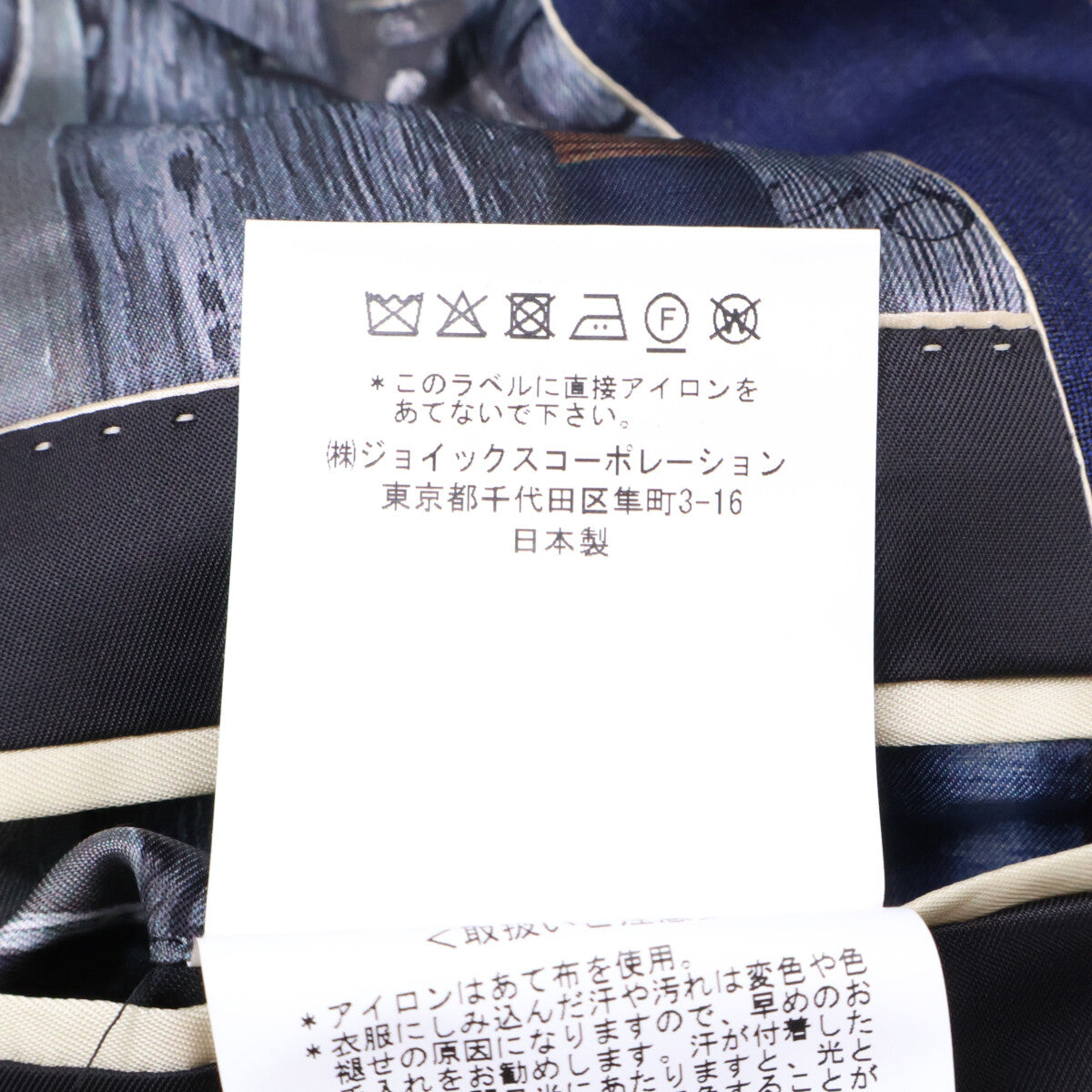 PaulSmith 保罗史密斯 【准新】条纹 羊毛 内衬满印 3扣单排扣 3件套 西服套装