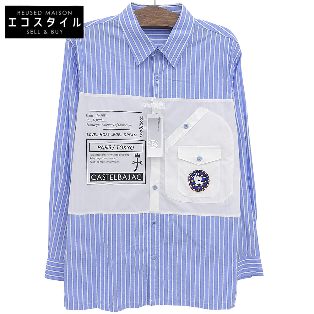 Like New Paneled Stripe Cotton Long Sleeve Shirt Top Men's Blue x White 7213125108 23SS Top 50 Men's