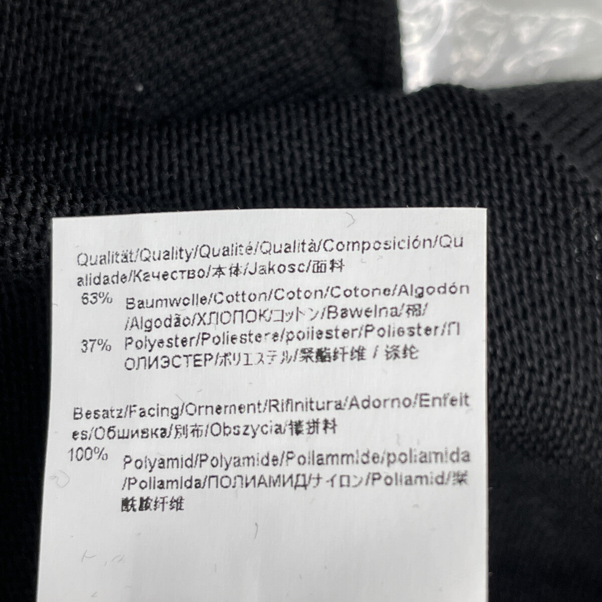 Black 50492590 Hybrid Zip-Neck Sweater Top XL Men's