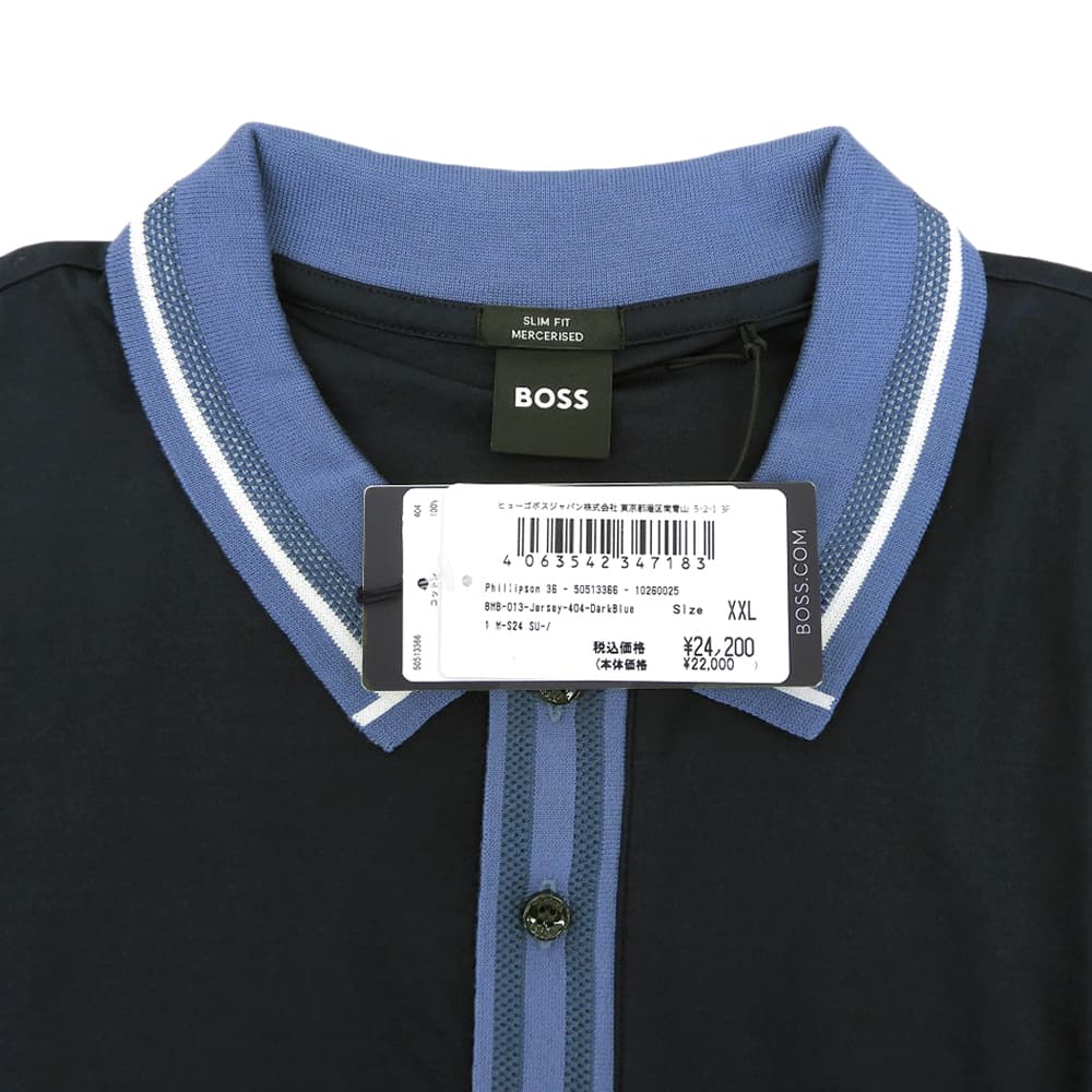 BOSS Contrast Stripe Polo Shirt Top Men's Dark Blue XXL 50513366 Tops