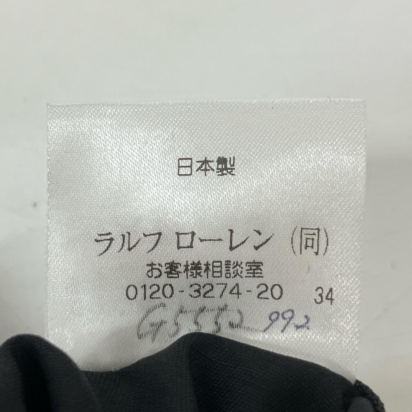 POLO RALPH LAUREN ポロ ラルフローレン ｸﾞﾚｰ ｳｰﾙ ｽﾄﾗｲﾌﾟ ｽﾄﾚｰﾄﾊﾟﾝﾂ ボトムス 34