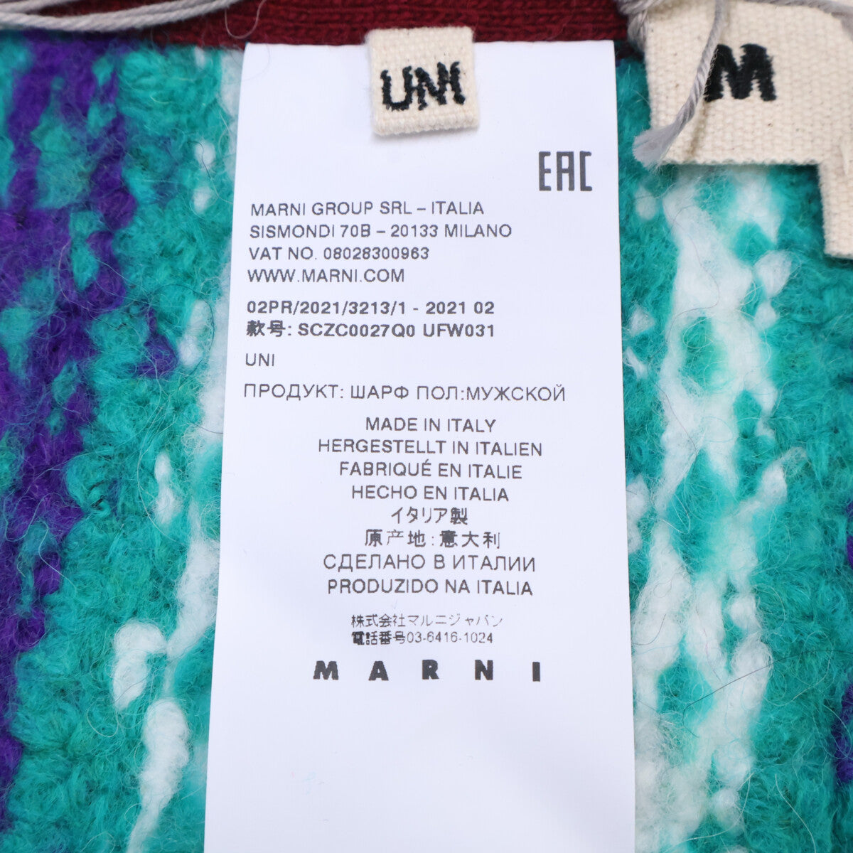 [Like New/Domestic Authorized] SCZC0027Q0 UFW031 KNIT PATCHWORK Knit Muffler Women's