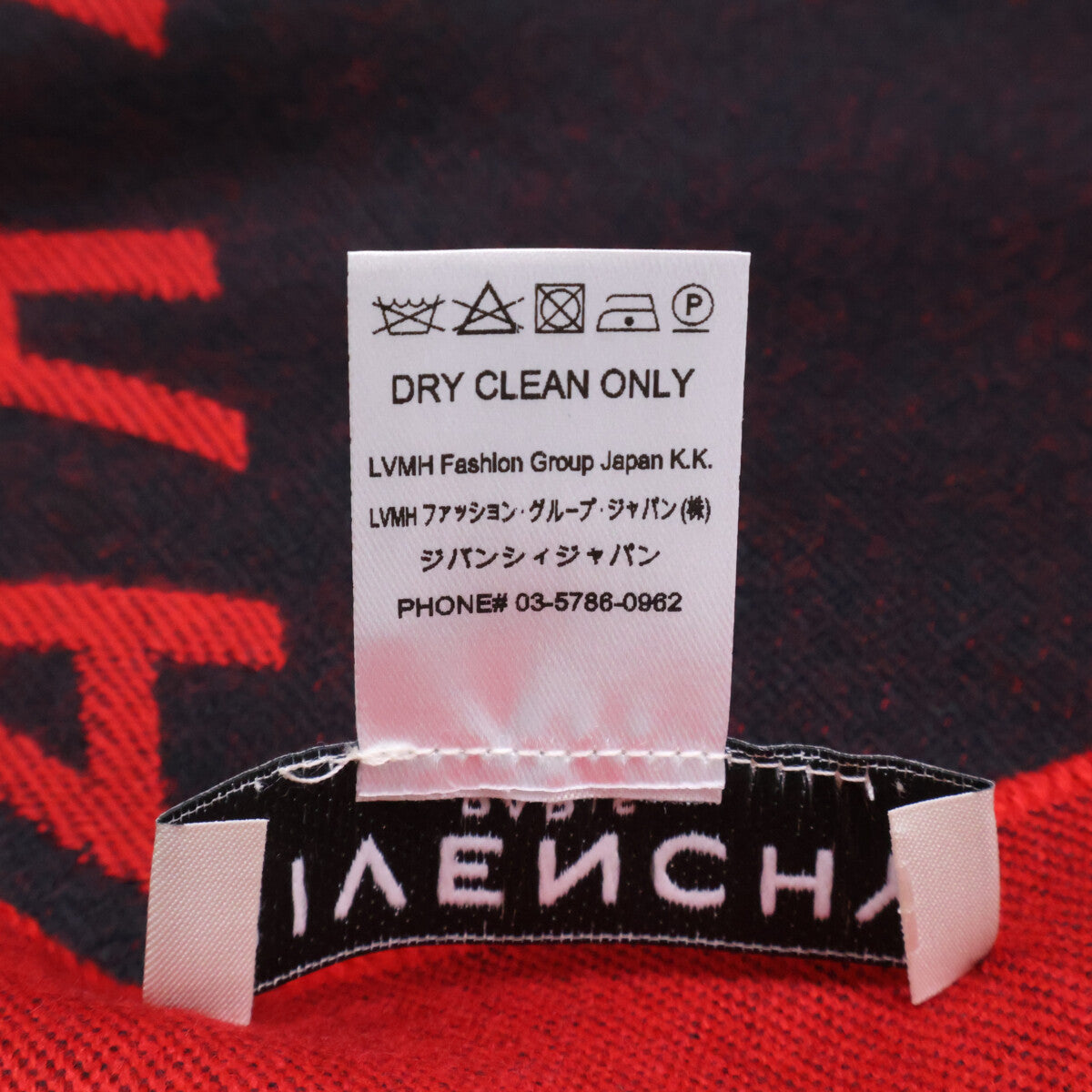 GIVENCHY ジバンシィ 【新品同様】GV4518 J4183 ウール ロゴ 大判 ストール