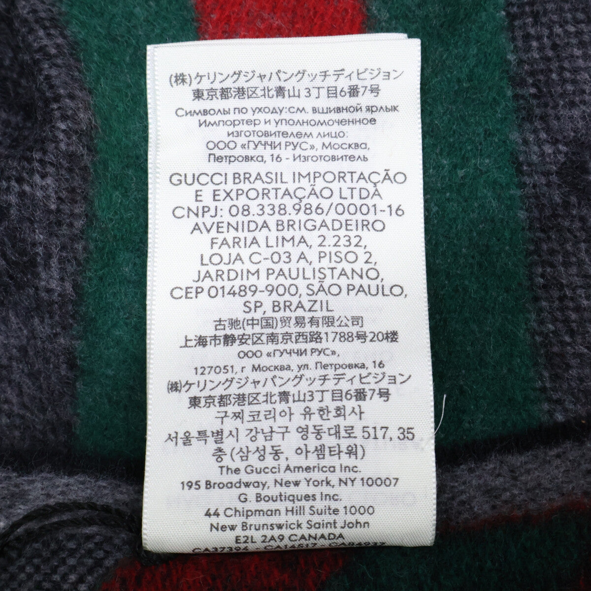【全新/国内专柜正品】570603 GG图案 织带 流苏 羊毛 围巾 男士