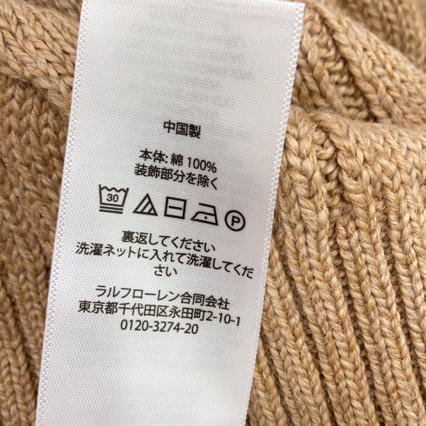 米色 小马刺绣 绞花针织毛衣 上衣 XXL 男士