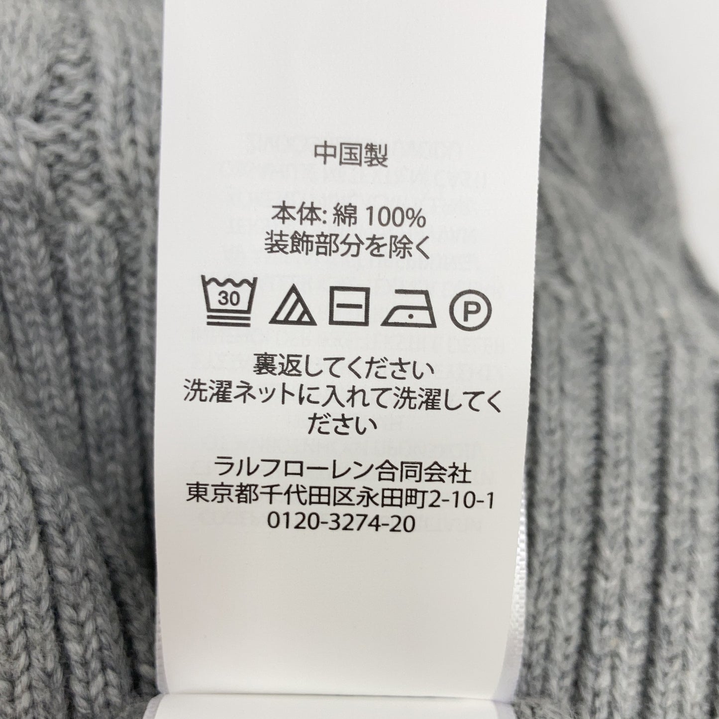 POLO RALPH LAUREN ポロ ラルフローレン グレー コットン ハーフZIP ケーブル セーター トップス