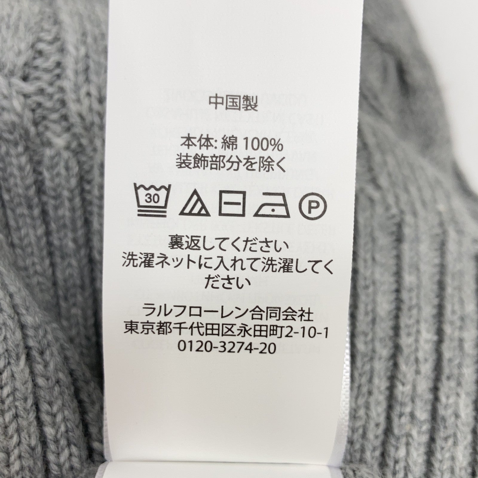 POLO RALPH LAUREN ポロ ラルフローレン グレー コットン ハーフZIP ケーブル セーター トップス