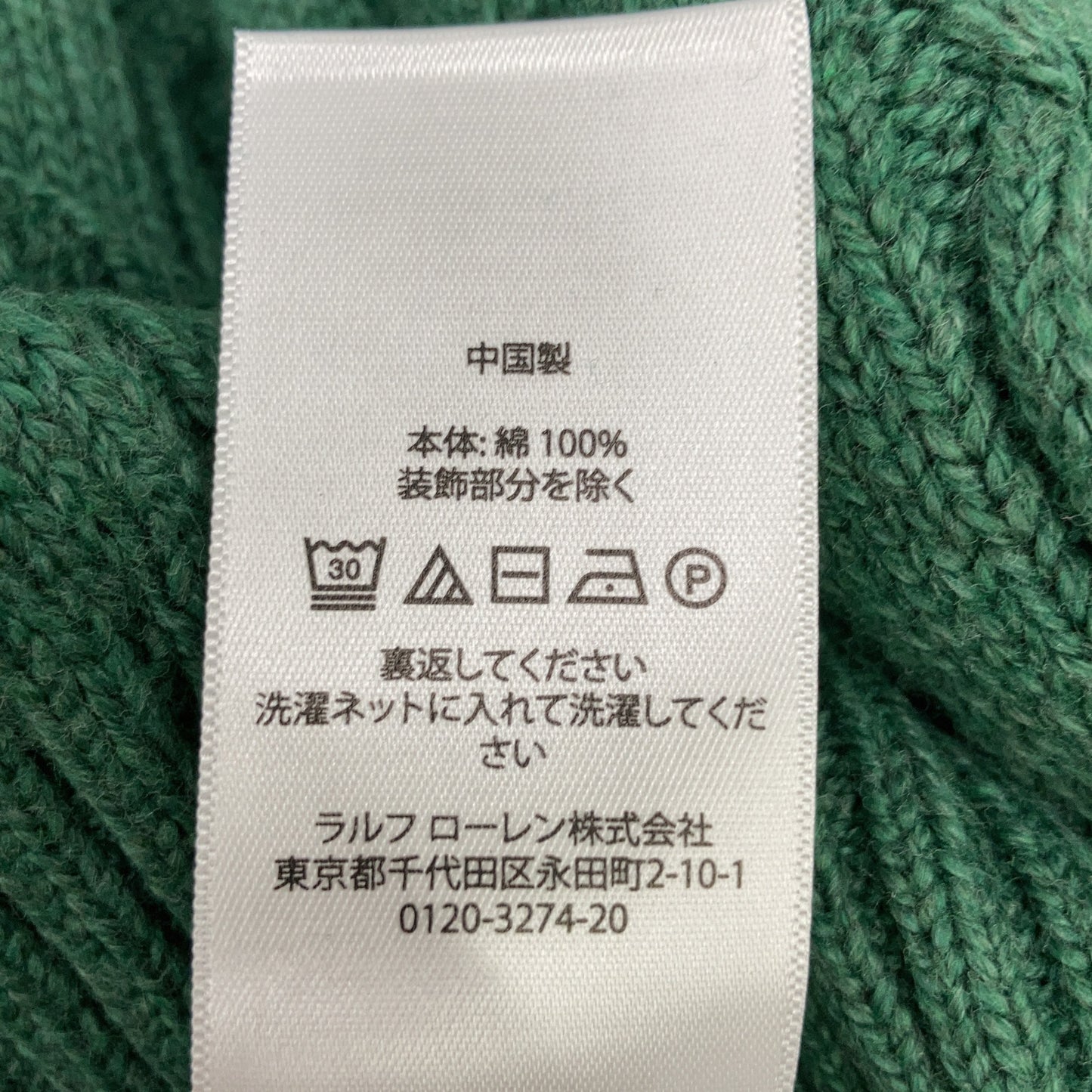 绿色小马刺绣麻花针织毛衣上衣 XXL 男士