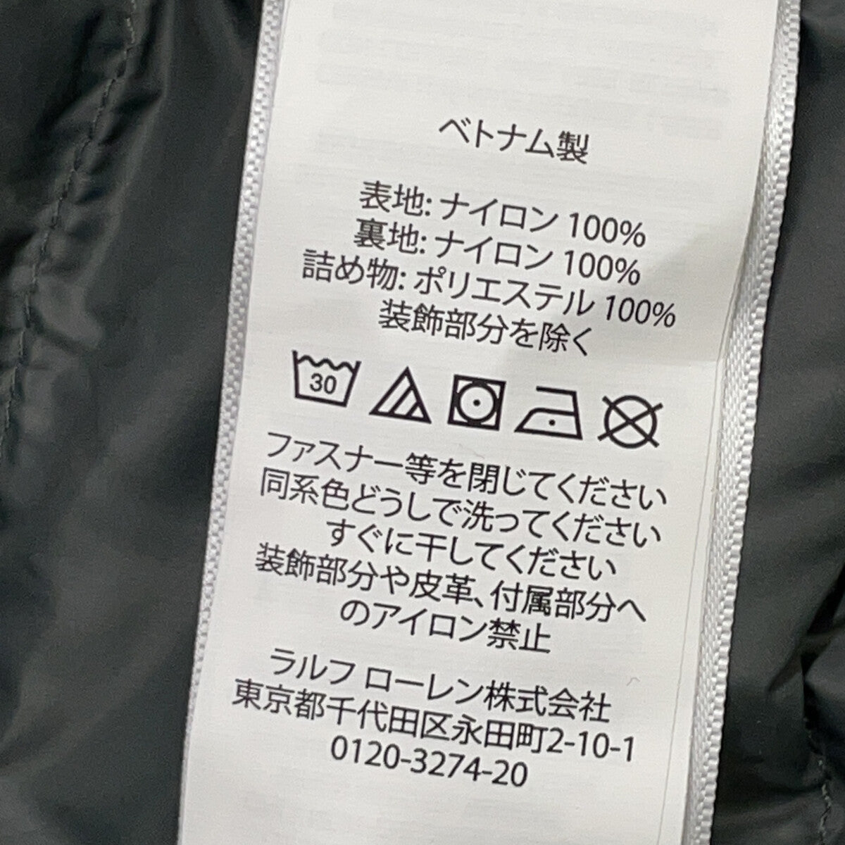 GREEN Padded Logo Vest Vest XXL Men's