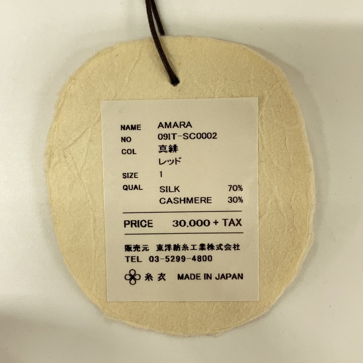 糸衣 AMARA 09IT-SC0002 红色 丝绸羊绒 高领针织衫 上衣 1 女款
