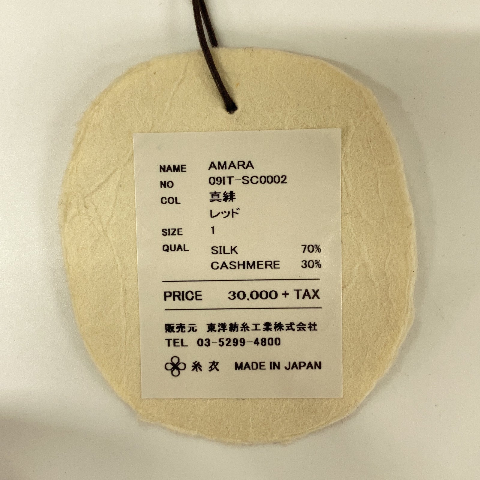 糸衣 AMARA 09IT-SC0002 红色 丝绸羊绒 高领针织衫 上衣 1 女款