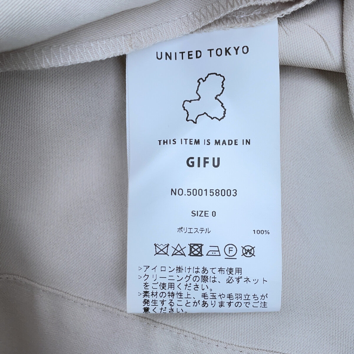 500158003 浅米色 大翻领风衣 0 女士