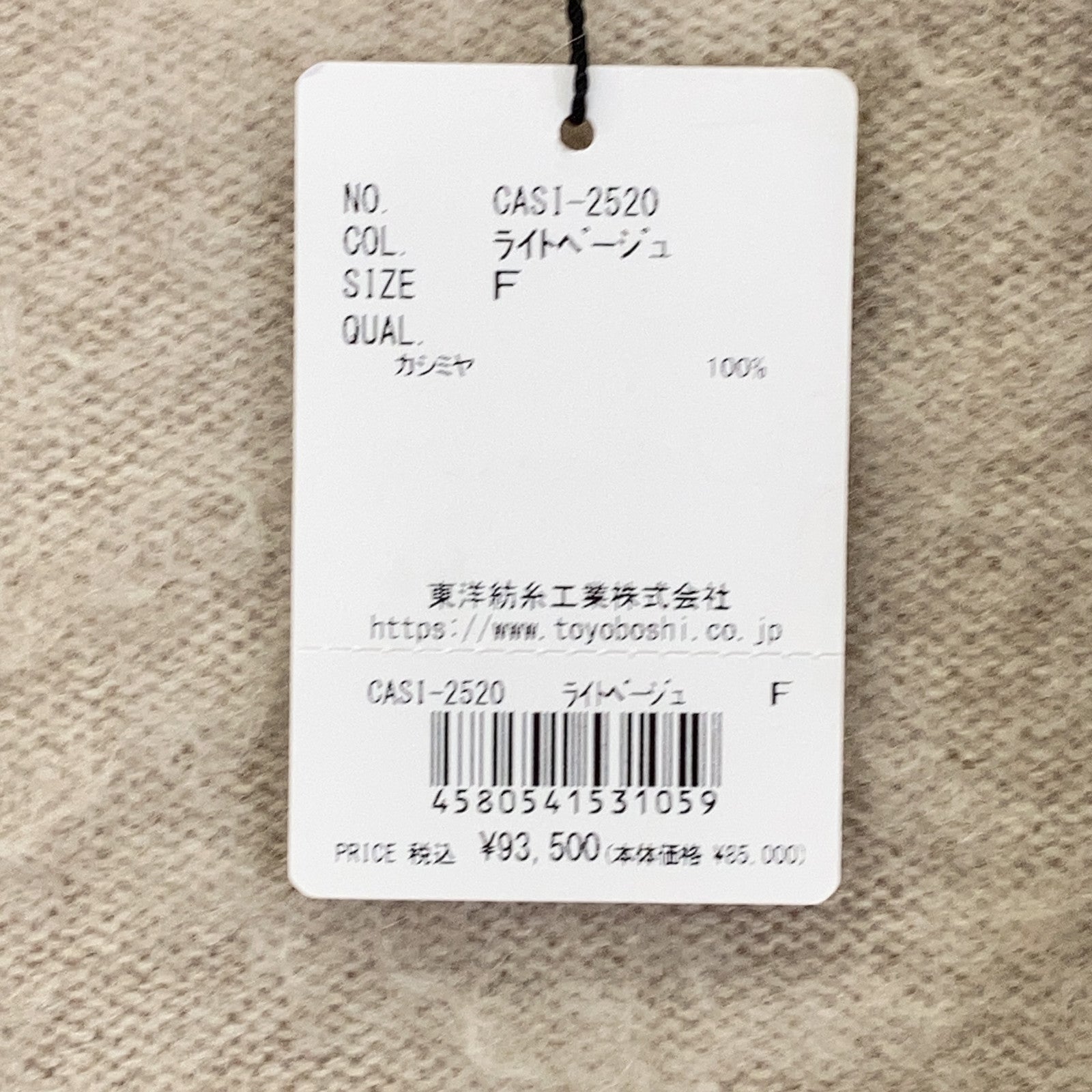 CASIMICO Cashmico Light Beige CASI-2520 100% Cashmere SAPNAA Fur Cashmere Gown Coat F