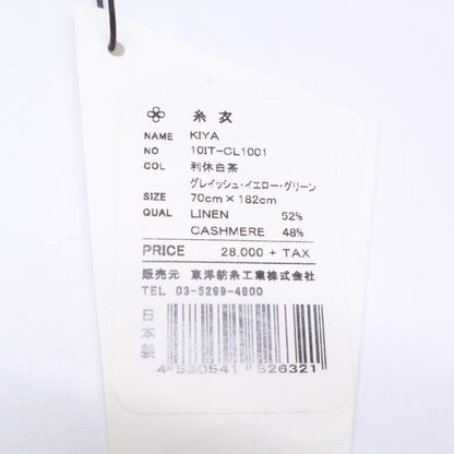 【Like New】ItoI KIYA 10IT-CL1001 Linen/Cashmere Stole 70cm x 182cm Women's