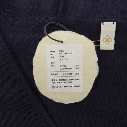 TOYOBOSHI トウヨウボウシ 新品同様 糸衣 KIKU ウールカシミヤ Vネックニット トップス レディース ネイビー 3 09IT-WC0001 トップス
