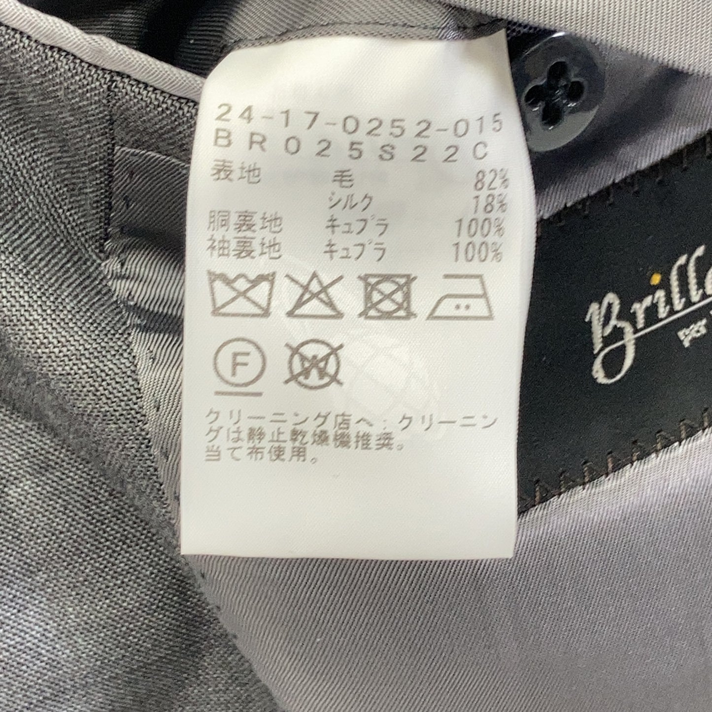 Brilla per il gusto Grey Loro Piana NOBLESSE Fabric Single 3-Roll-2 Button Suit Suit Set