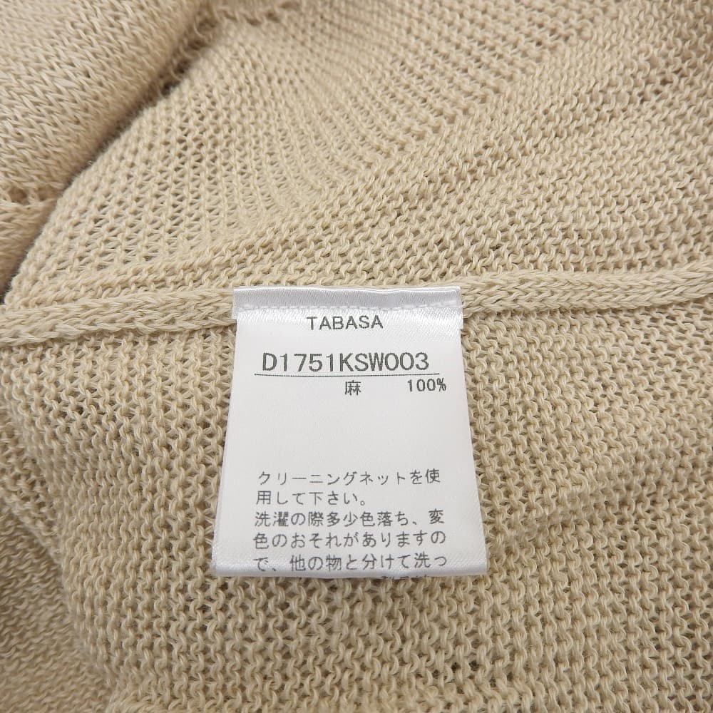 Excellent condition linen summer knit top women's beige D1751KSW003 Tops - Women's
