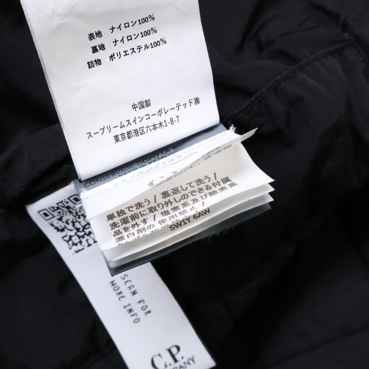 C.P.COMPANY シーピーカンパニー 【美品】19CMOW010A CHROME-R Goggle Jacket goggle jacket