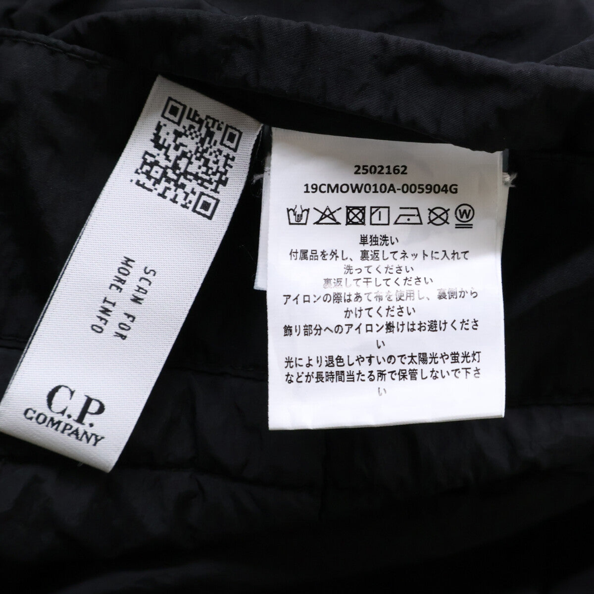 C.P.COMPANY シーピーカンパニー 【美品】19CMOW010A CHROME-R Goggle Jacket ゴーグル ジャケット