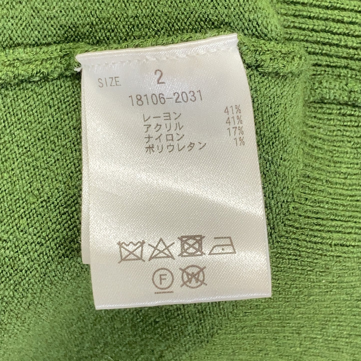 CLANE 2020 18106-2031 Green Dolman Waist Shape Cardigan CLANE Tops