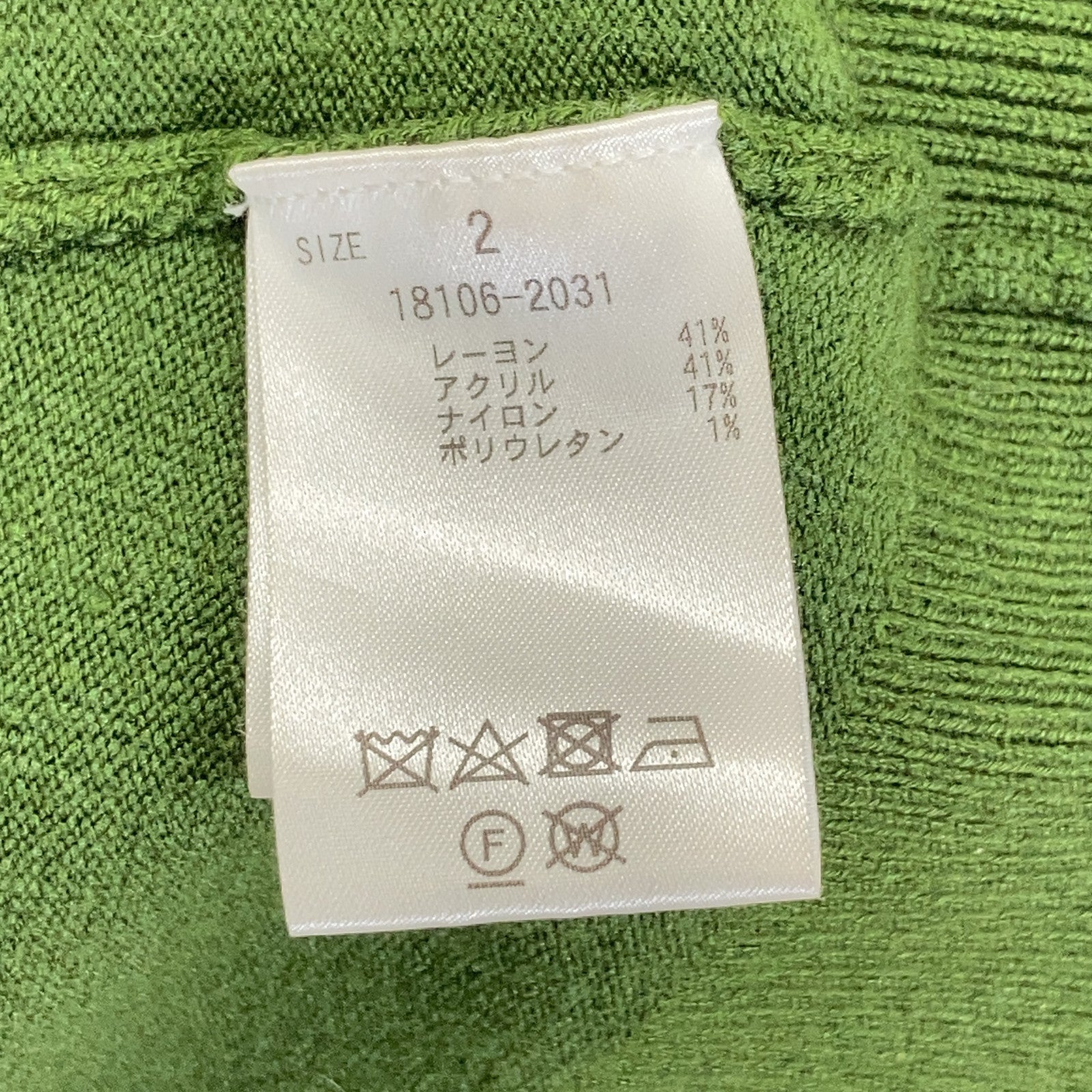 CLANE 2020 18106-2031 Green Dolman Waist Shape Cardigan CLANE Tops