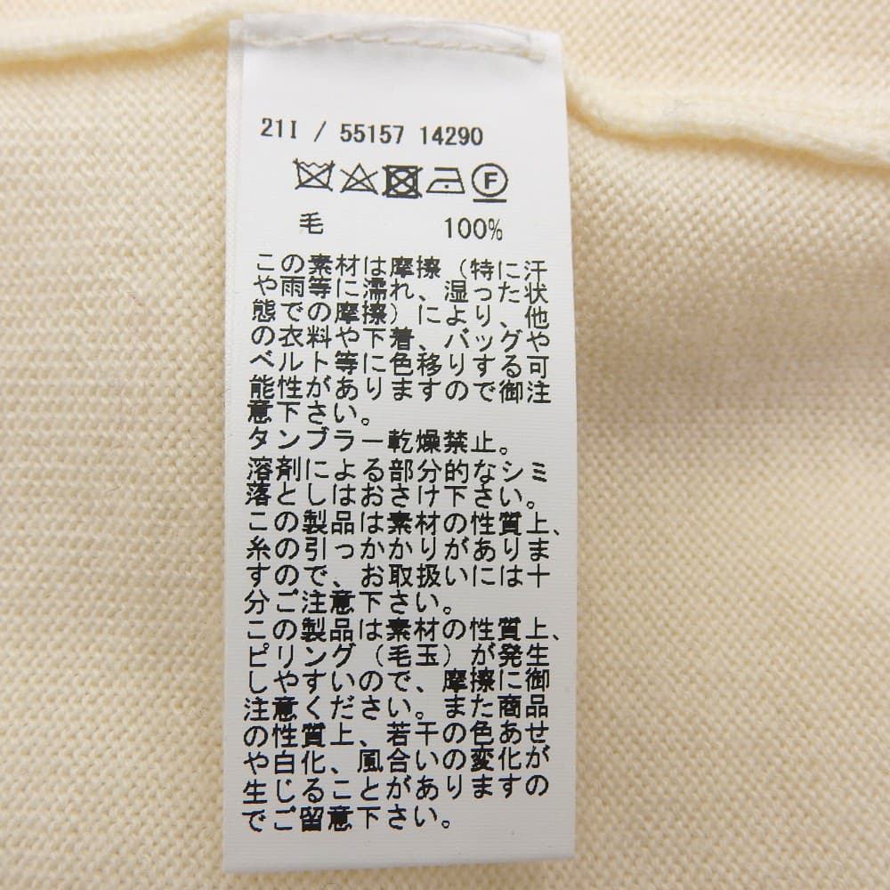 Excellent Condition 12-Gauge Wool Solid Turtleneck Knit Top Men's Ivory 48