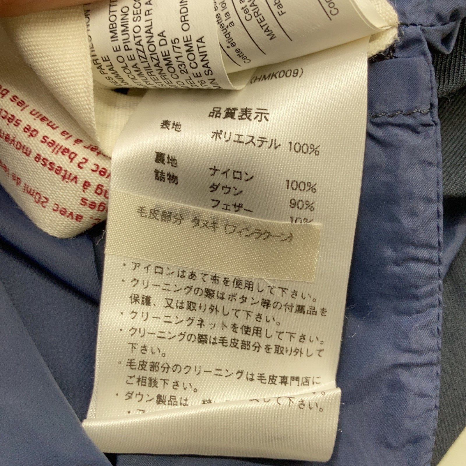 PYRENEX ピレネックス HMK009 ネイビー アヌシー ファー付ダウン