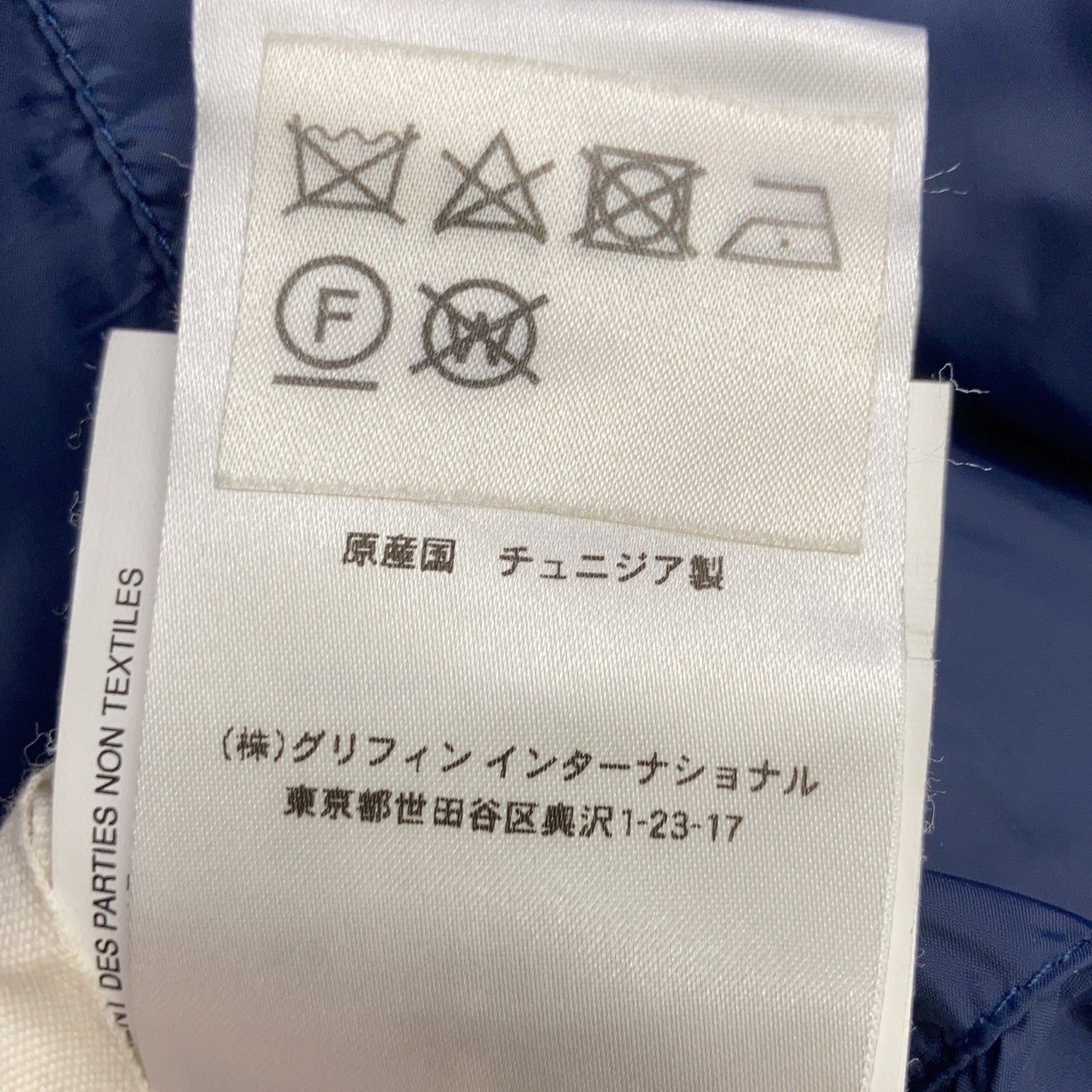 PYRENEX ピレネックス HMK009 ネイビー アヌシー ファー付ダウンジャケット ジャケット